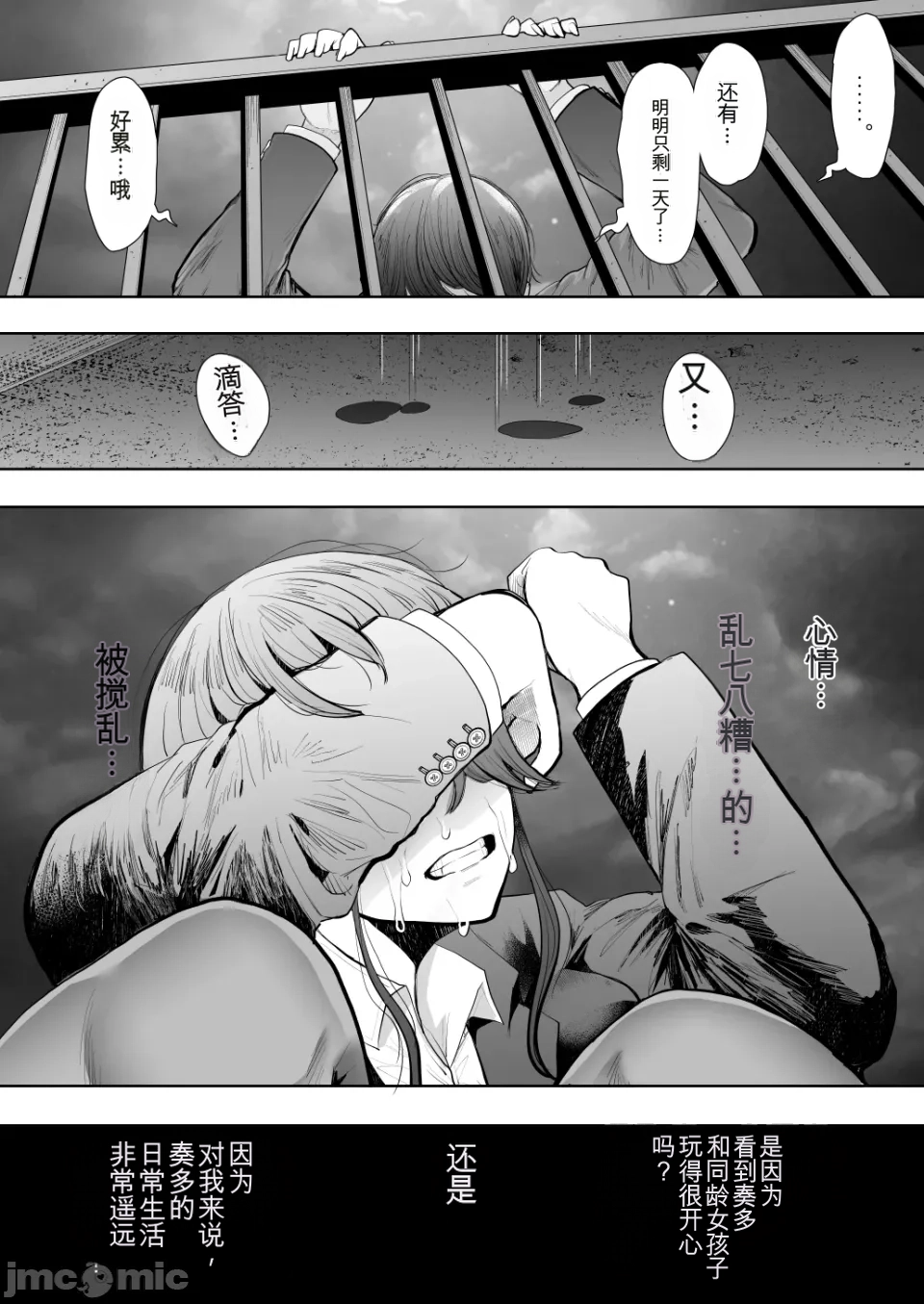 หน้า 414