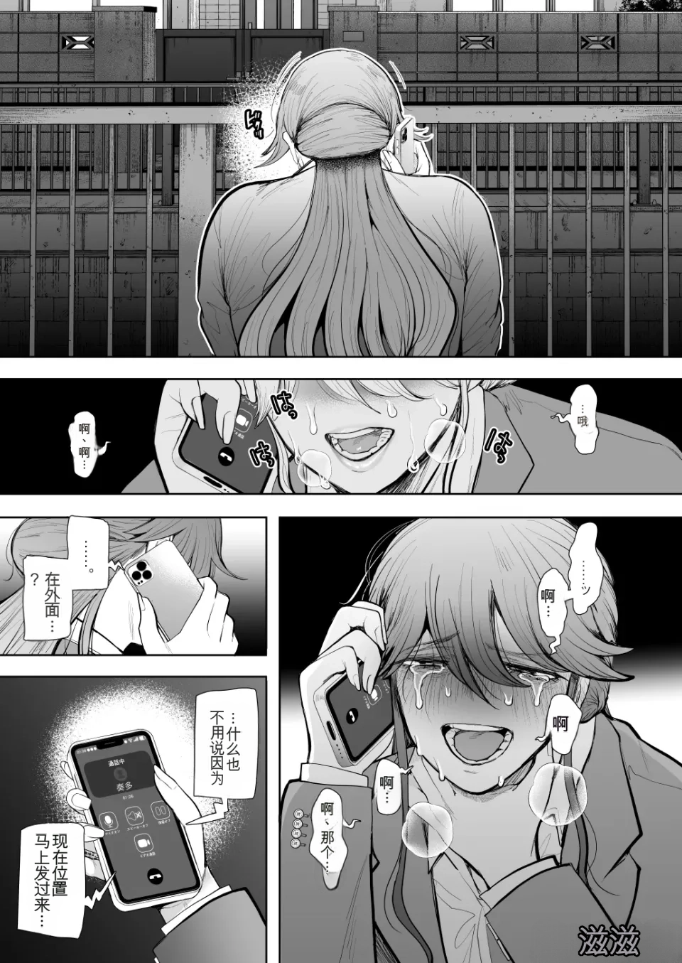 หน้า 417