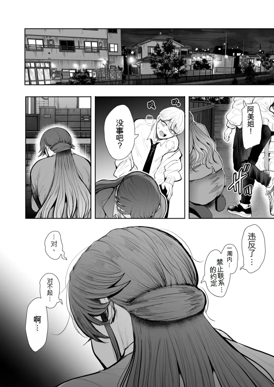 หน้า 418