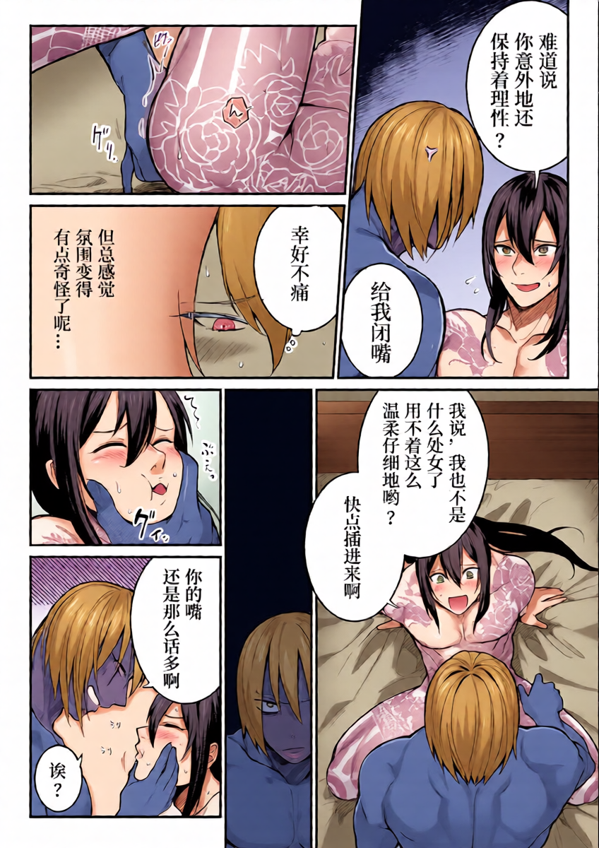 หน้า 14