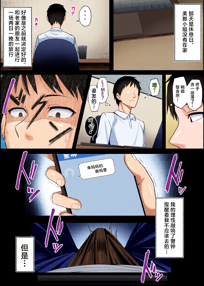 หน้า 26