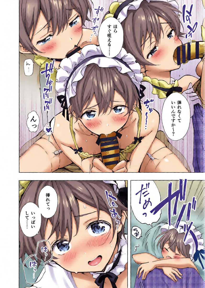 หน้า 14