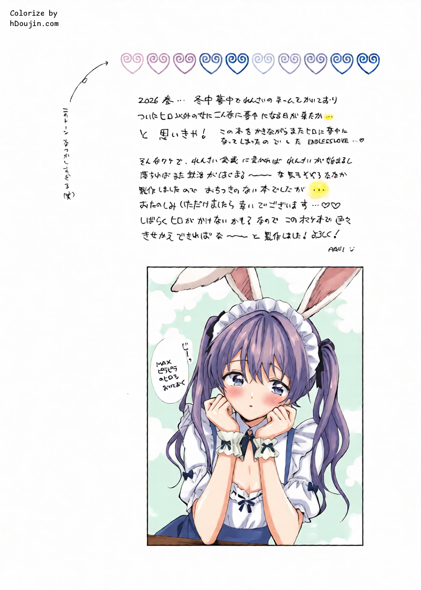หน้า 26