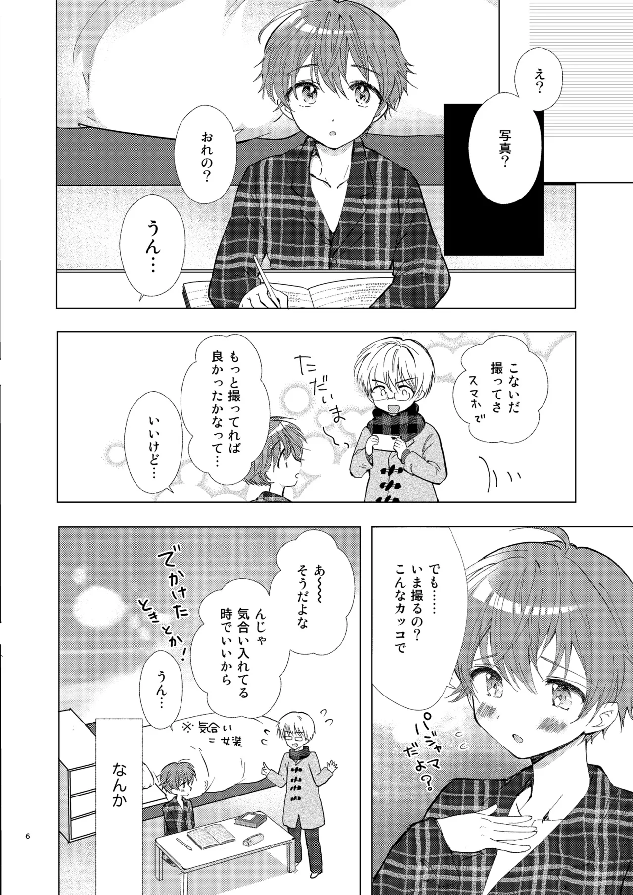 หน้า 34