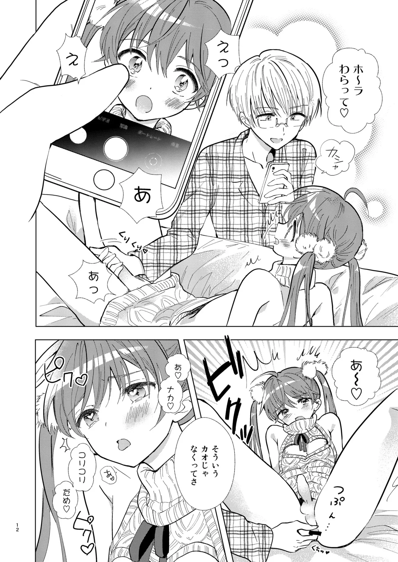 หน้า 40