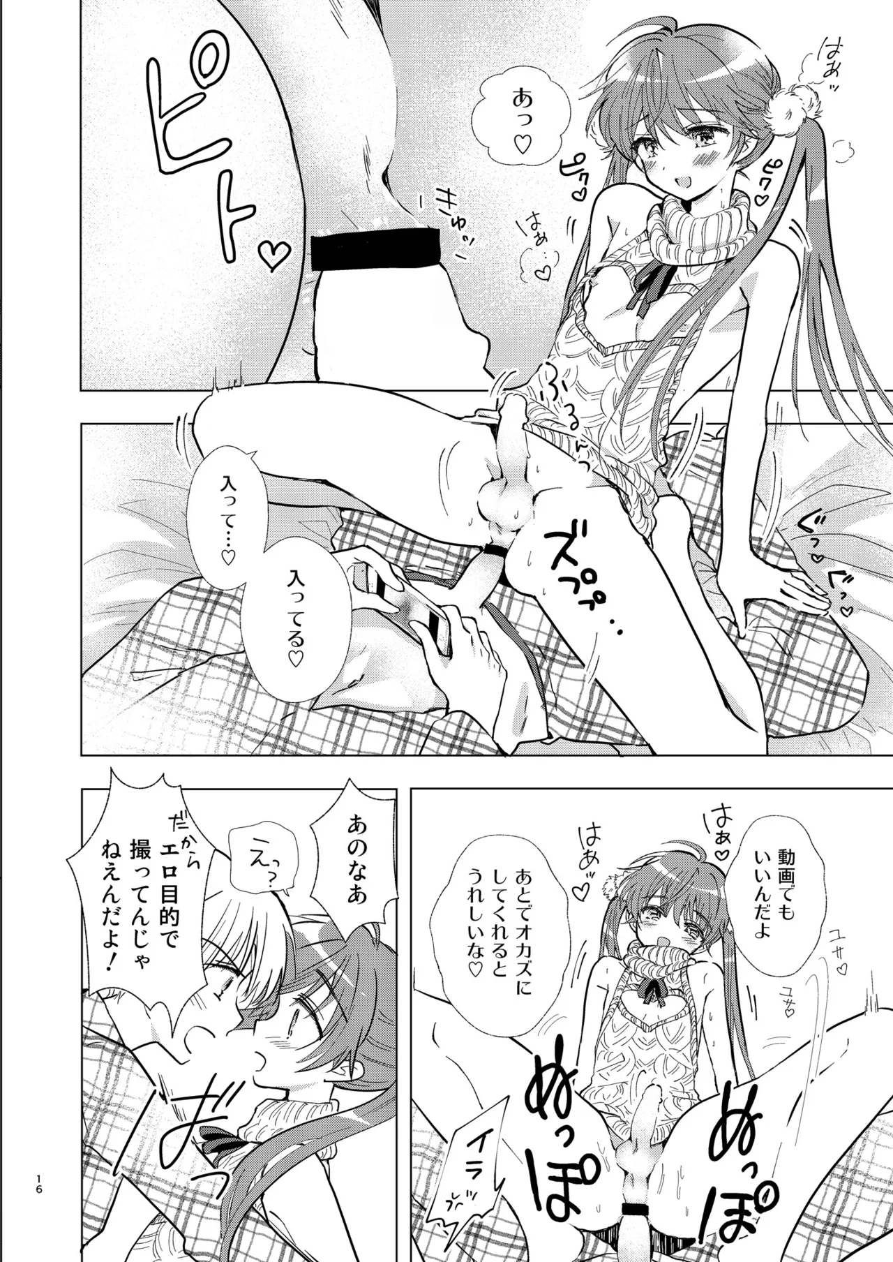 หน้า 44