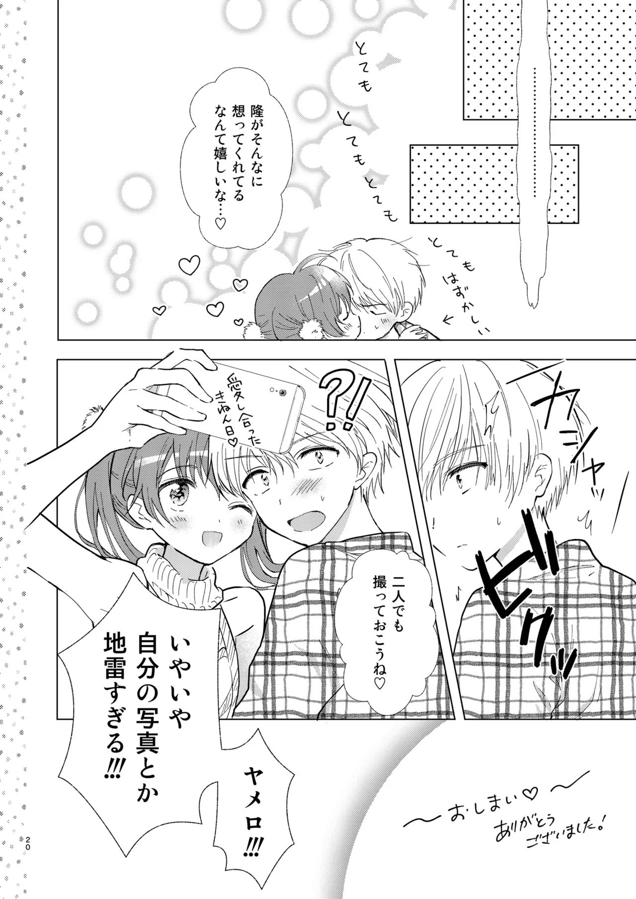 หน้า 48