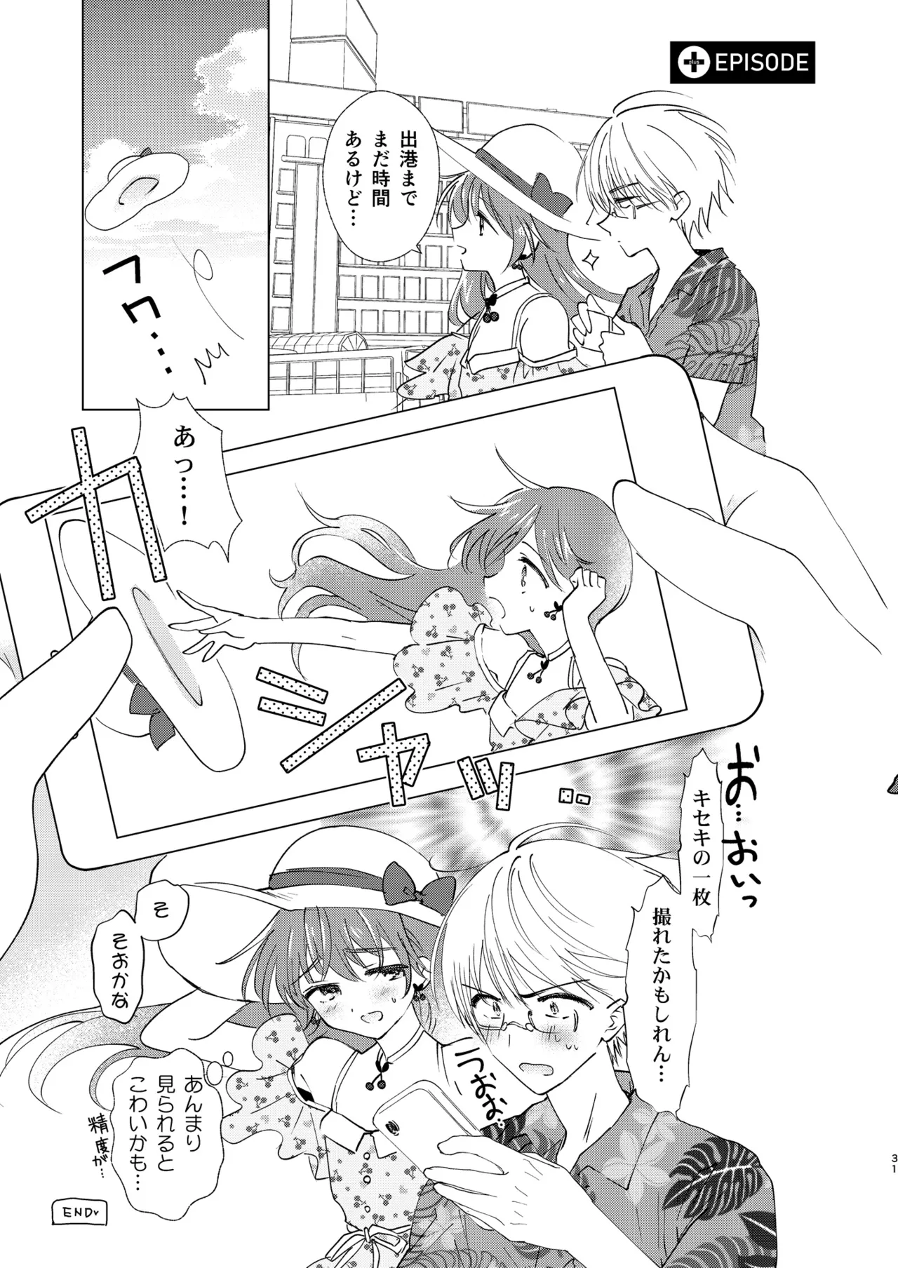 หน้า 49