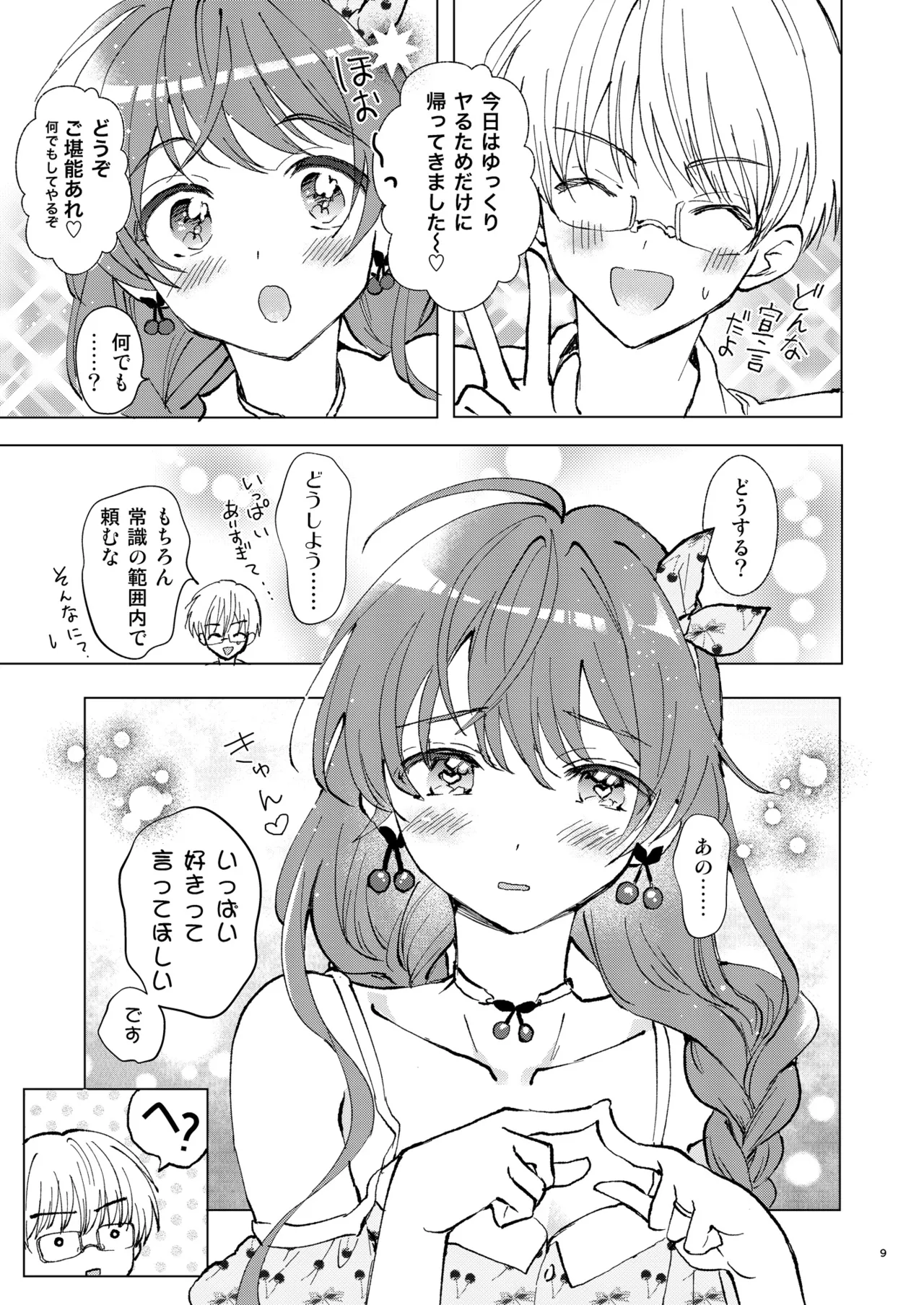 หน้า 75