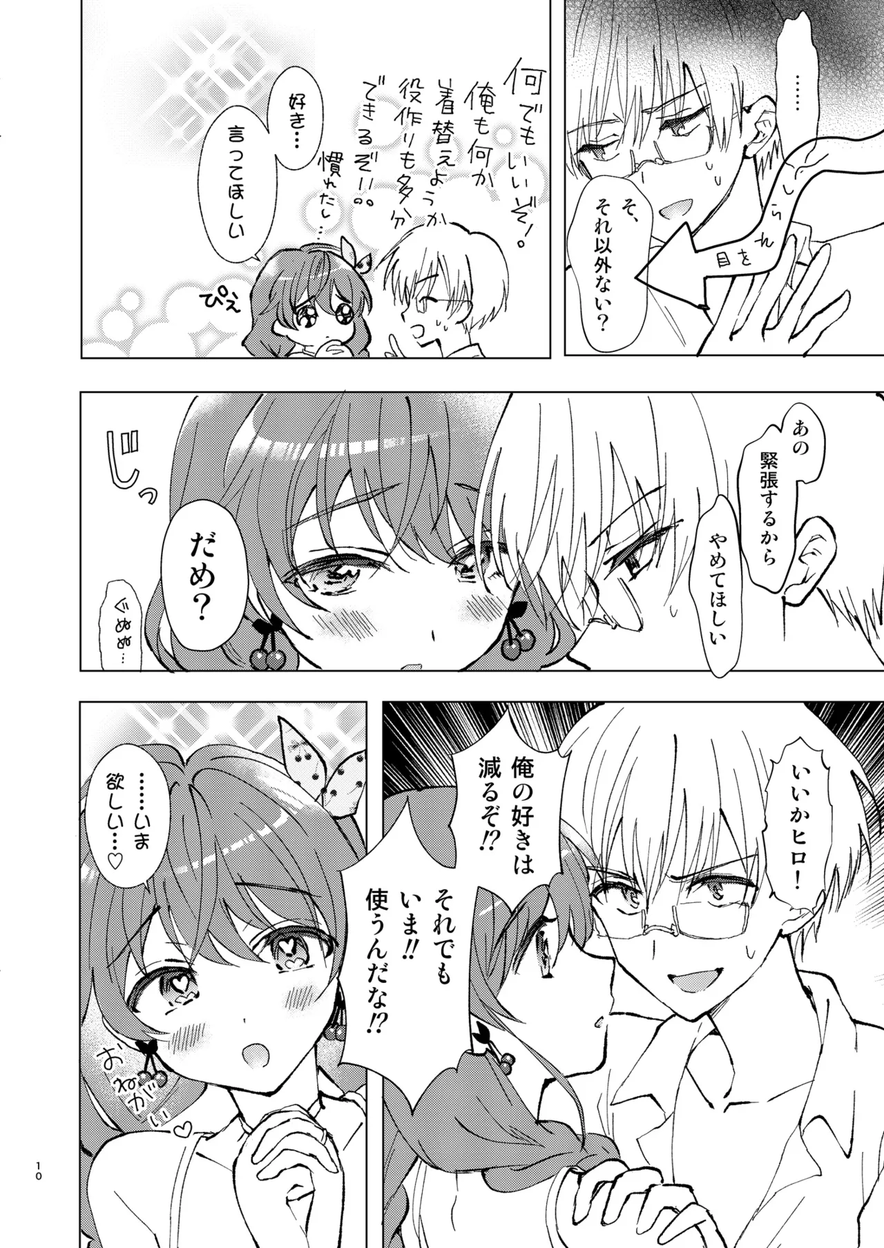 หน้า 76