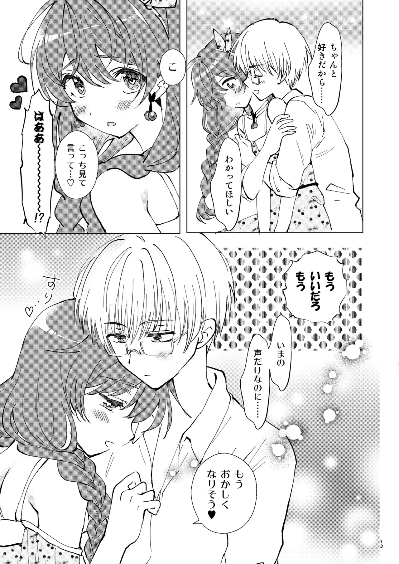 หน้า 79