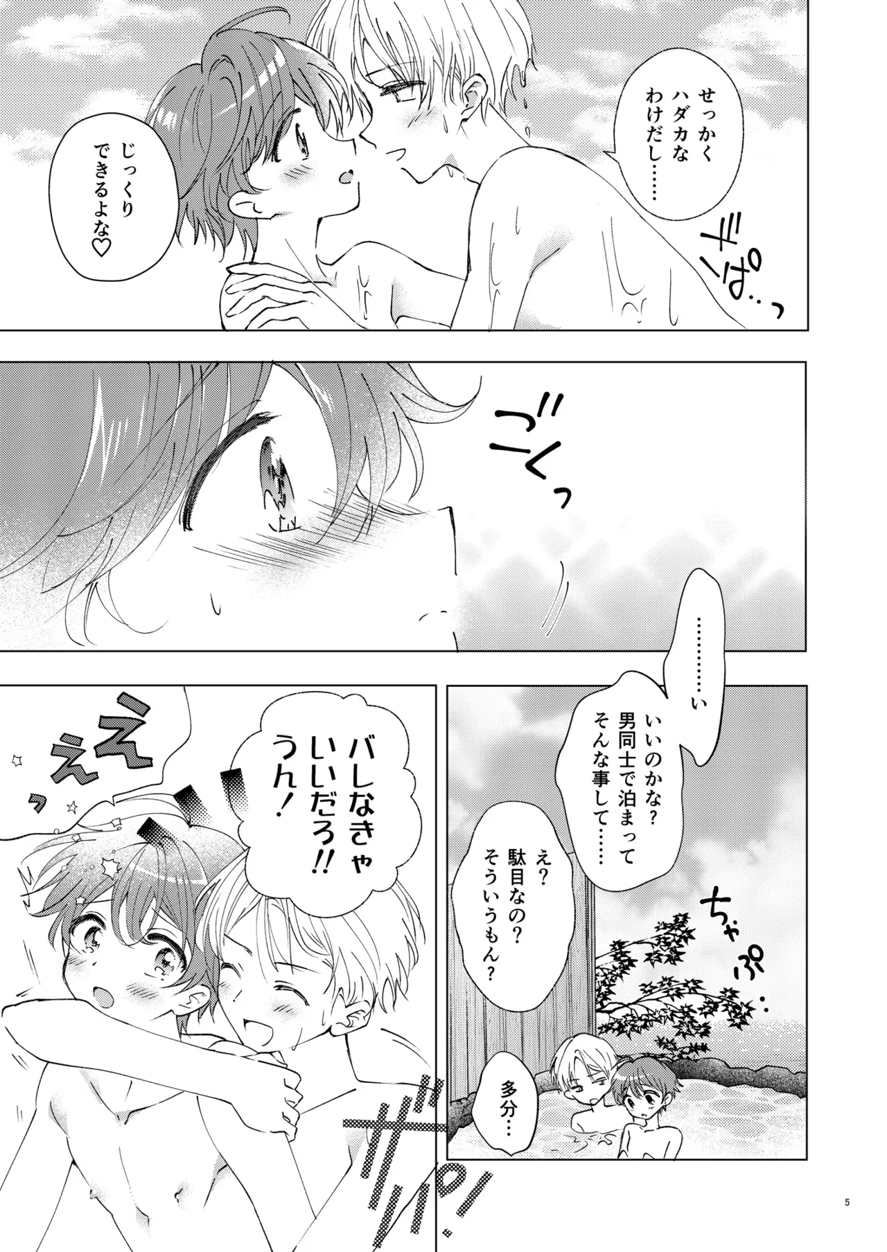 หน้า 93