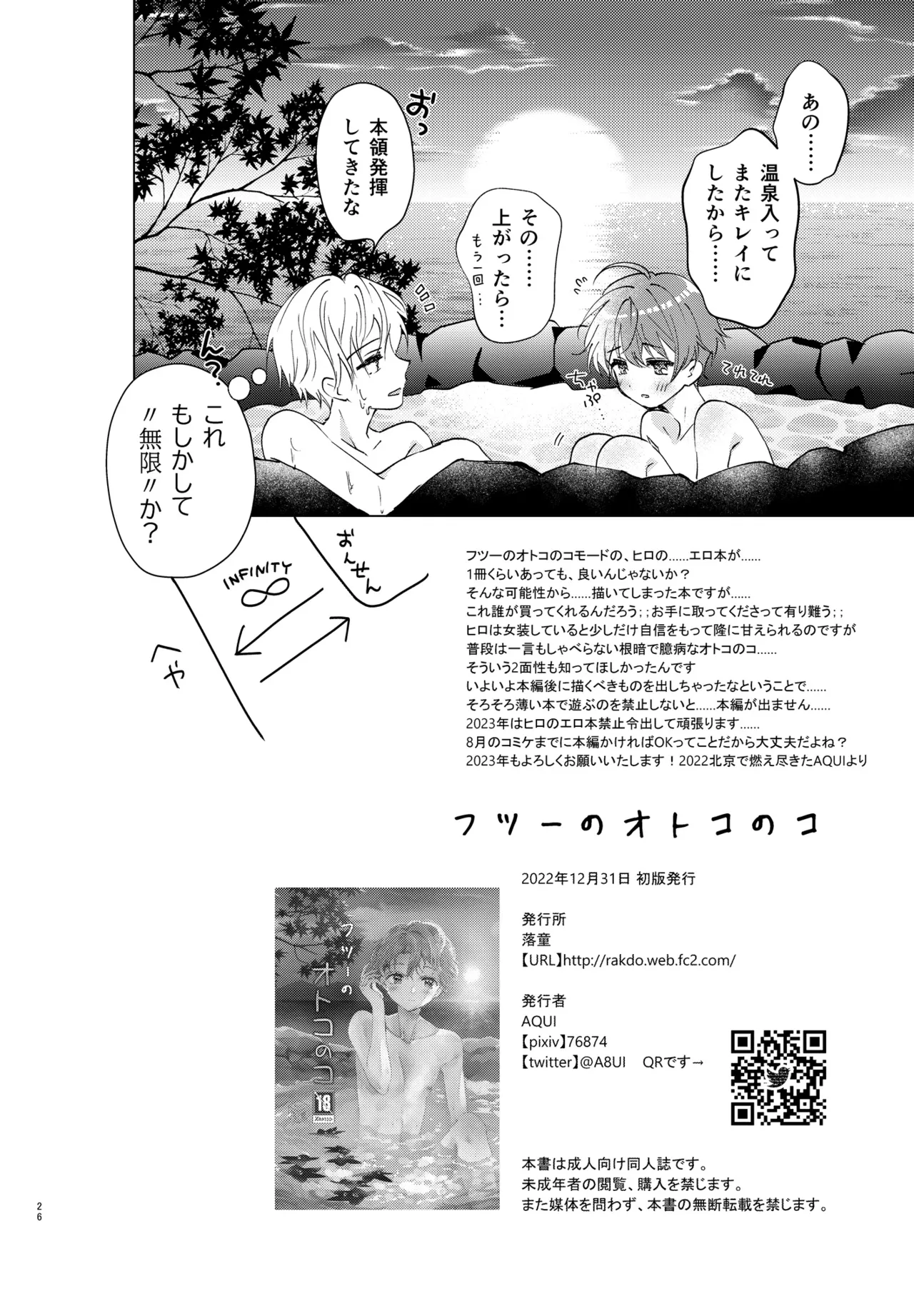 หน้า 114