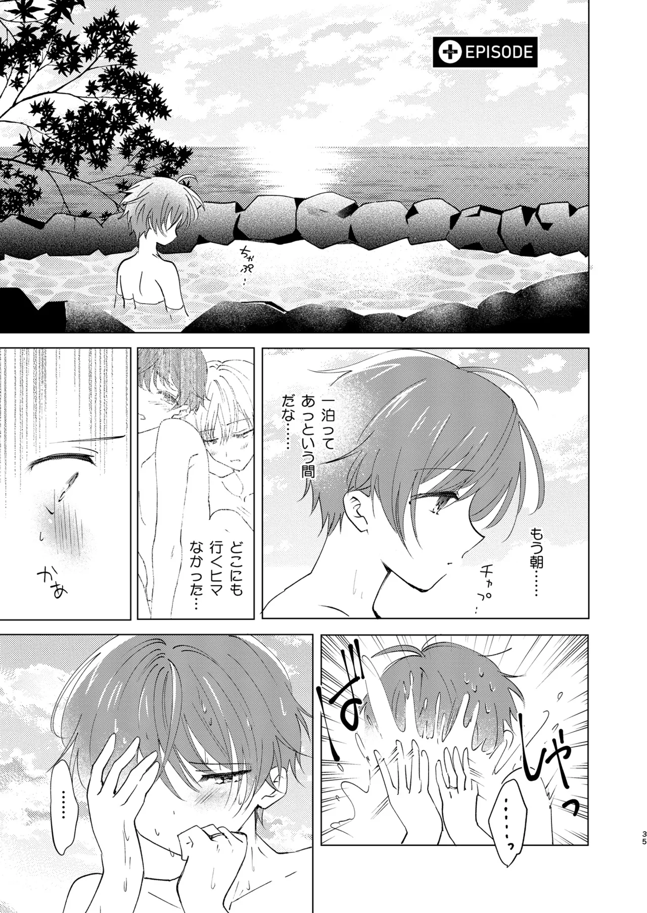 หน้า 115