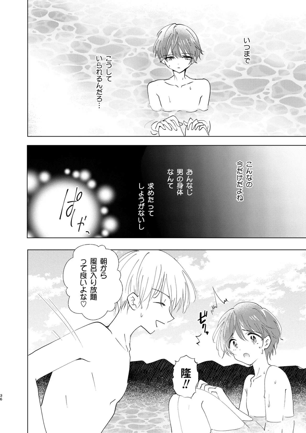 หน้า 116