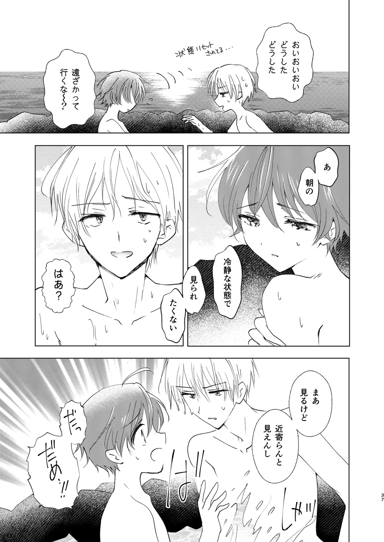 หน้า 117