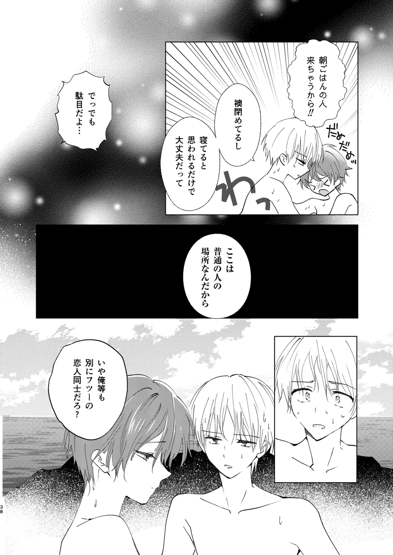 หน้า 118