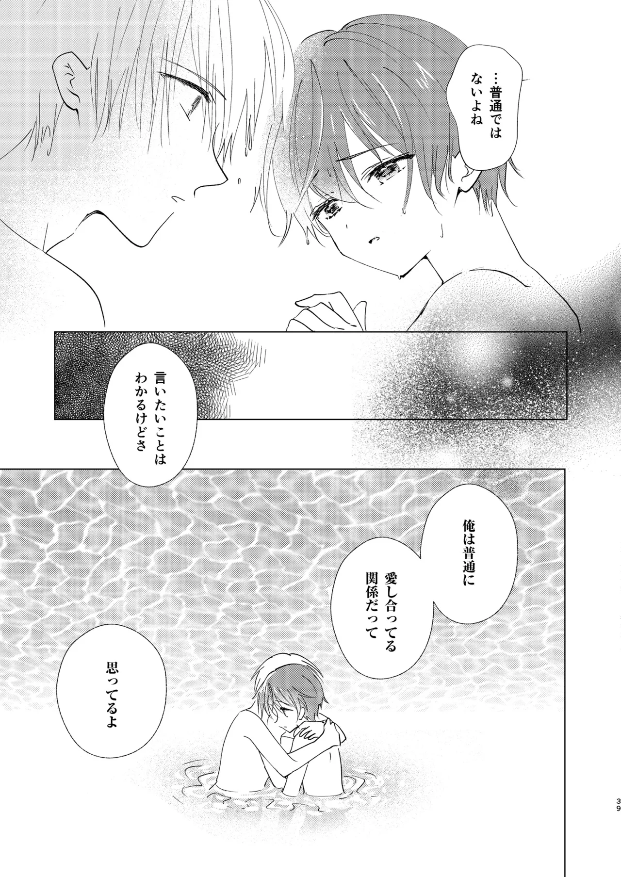 หน้า 119