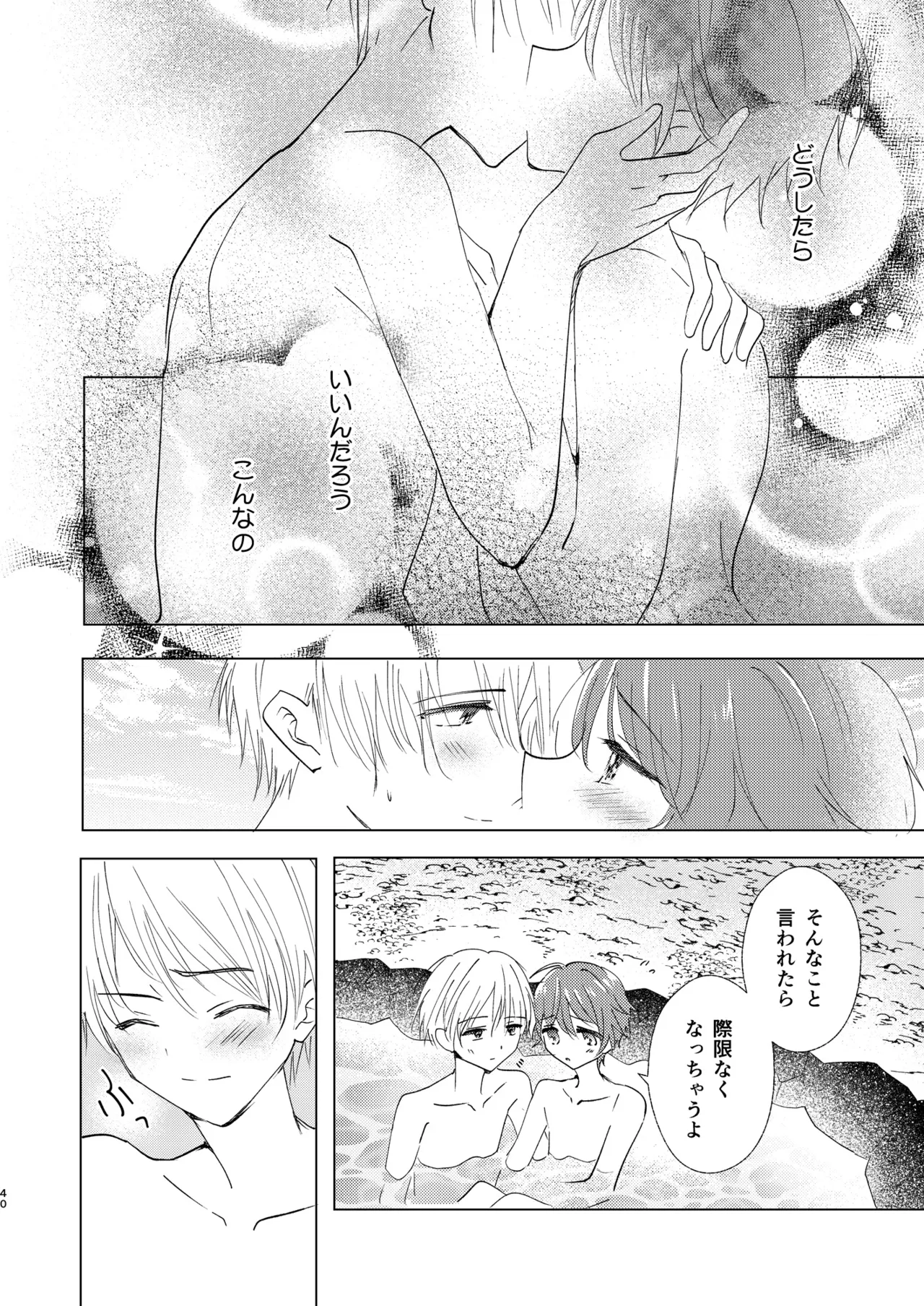 หน้า 120