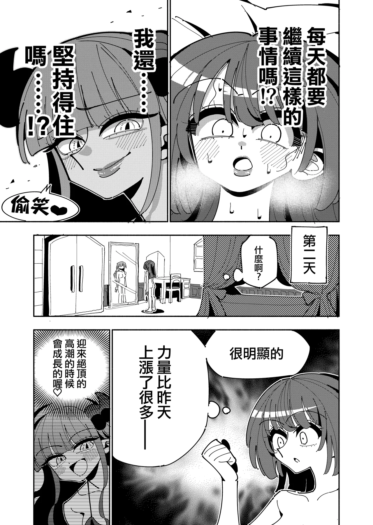 หน้า 22