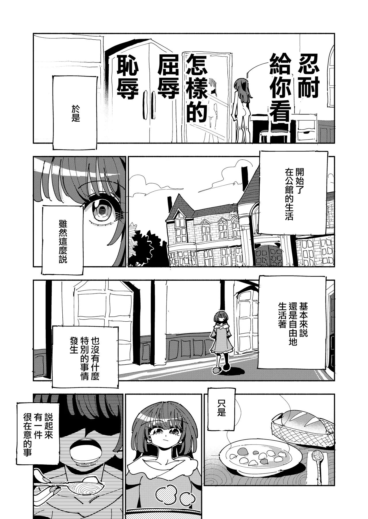 หน้า 24