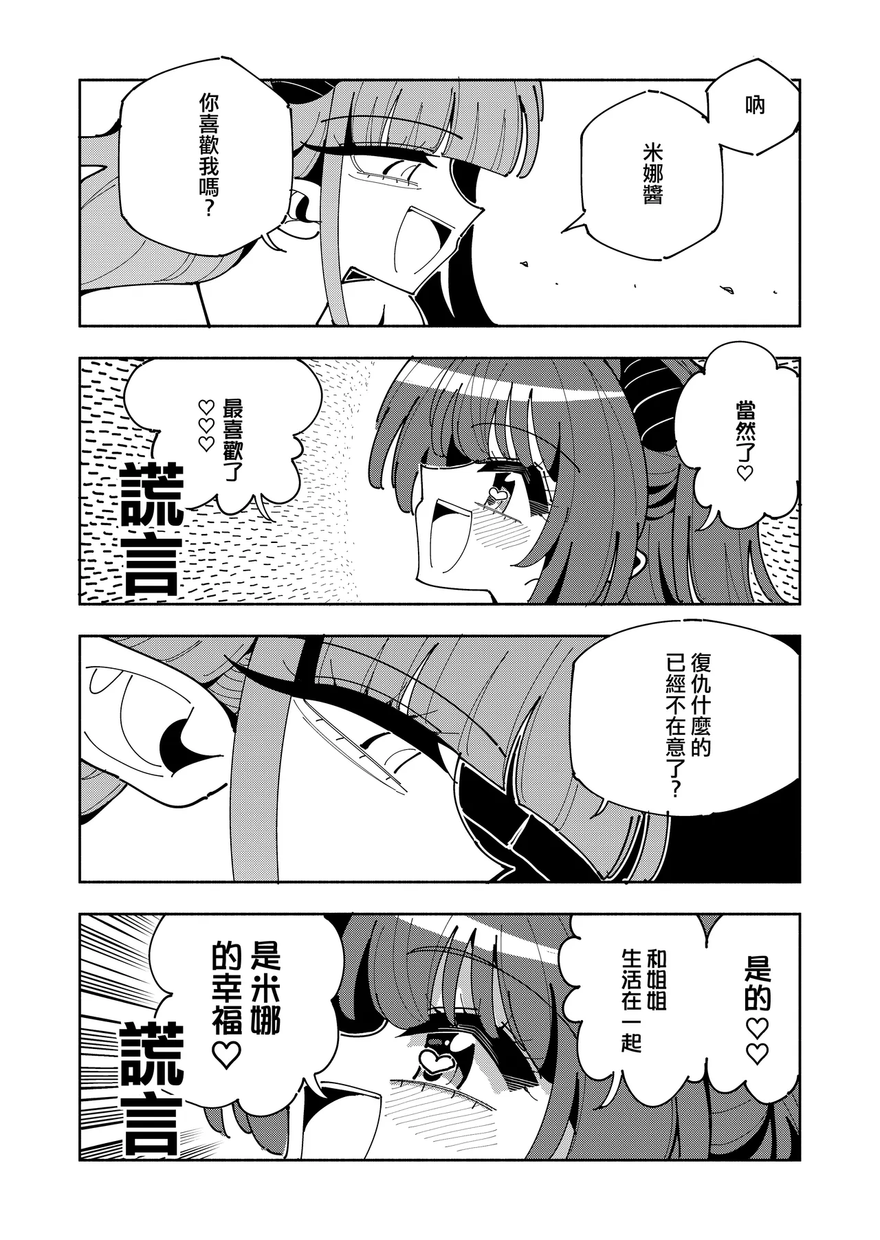 หน้า 65
