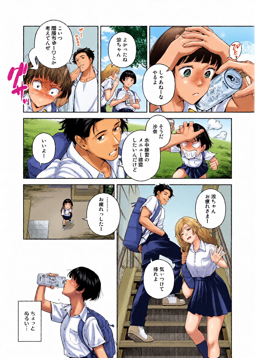 หน้า 6