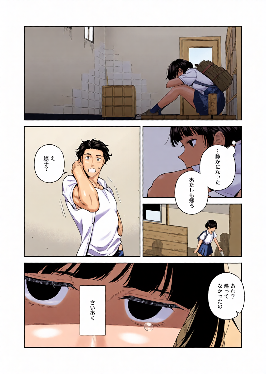 หน้า 9