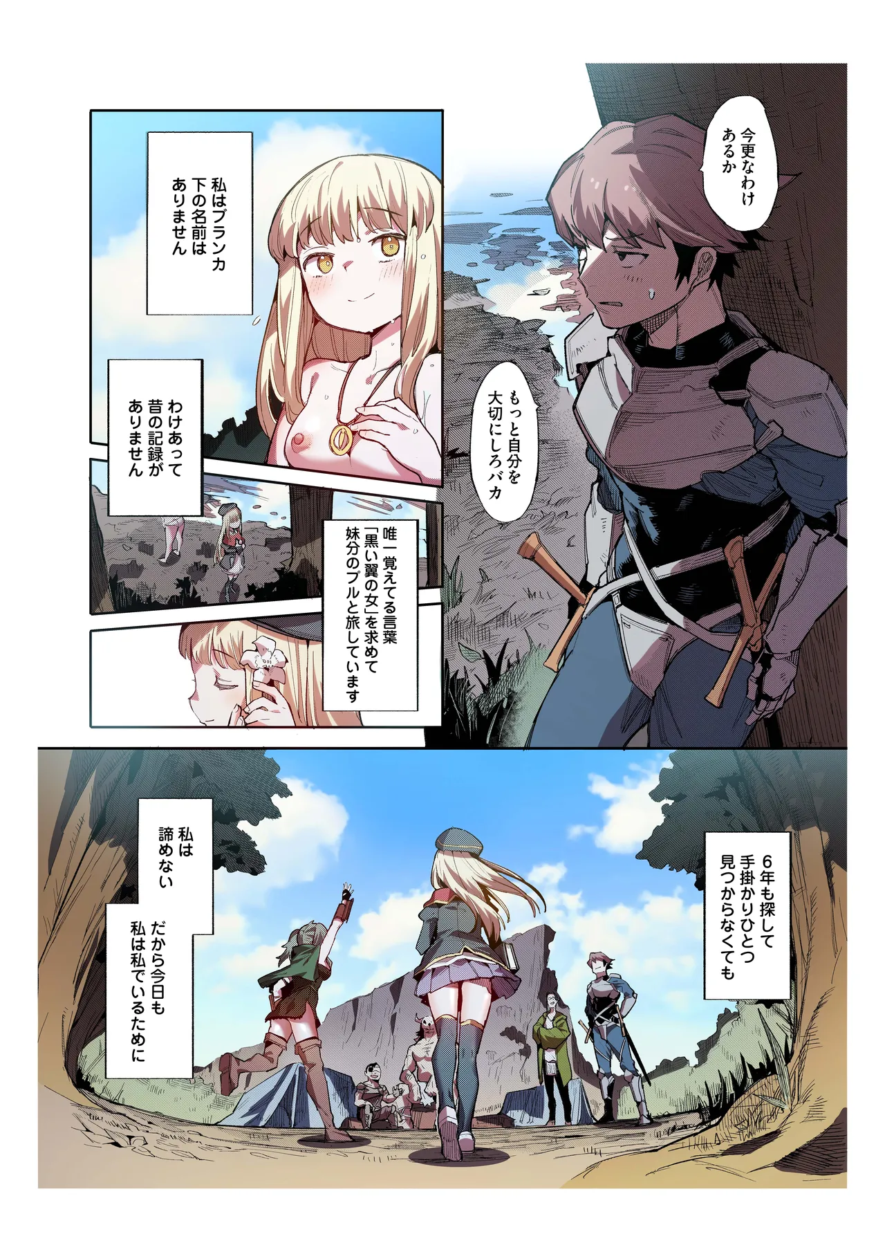 หน้า 3