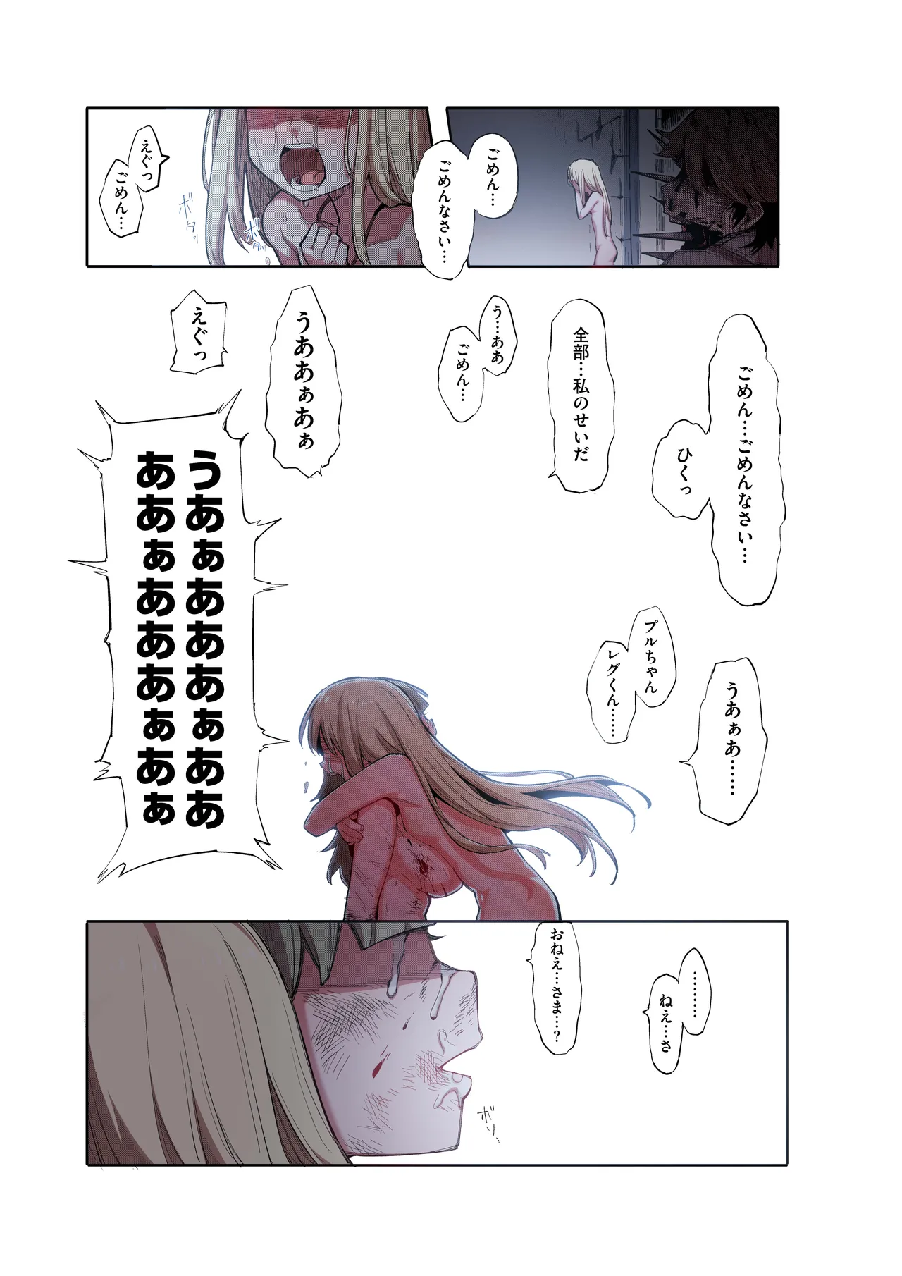 หน้า 43