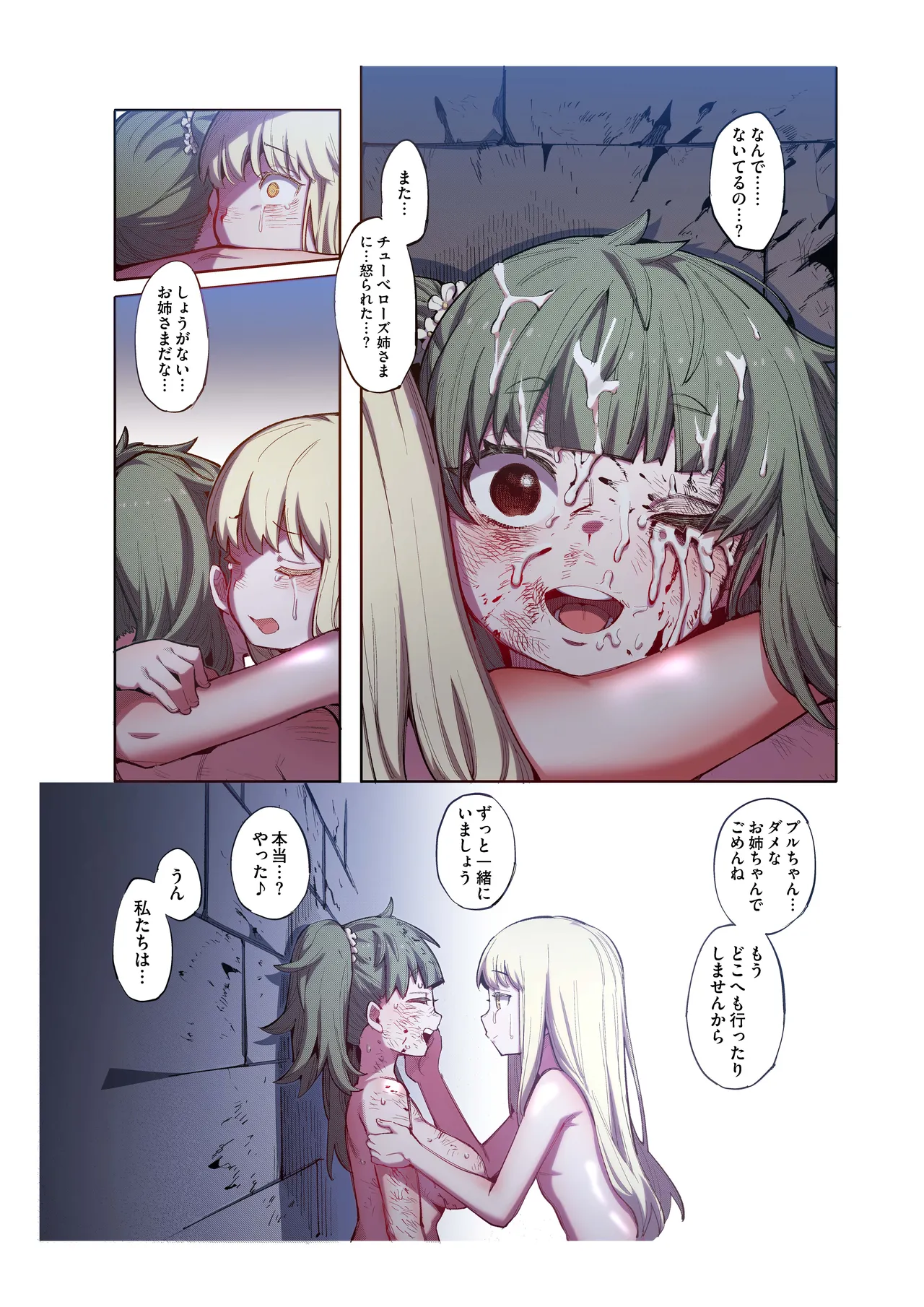 หน้า 44