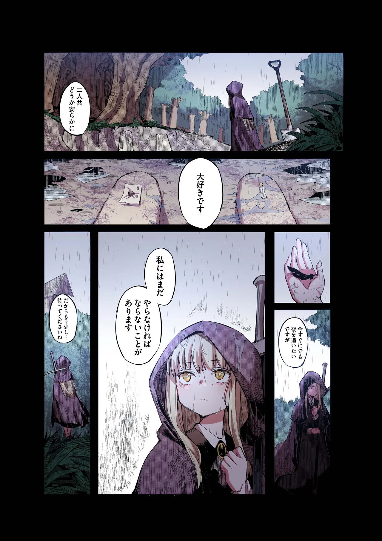 หน้า 50