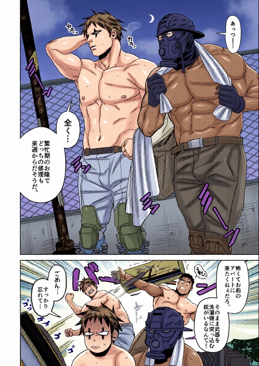 หน้า 3