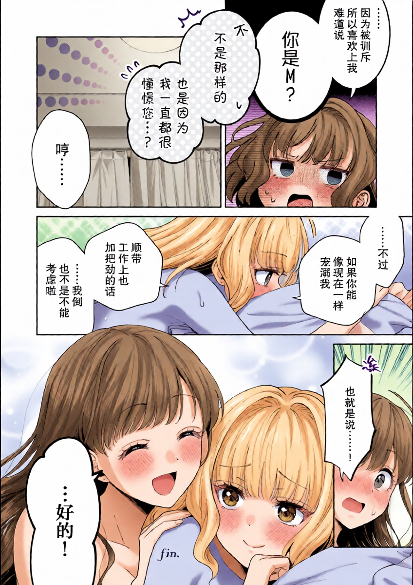หน้า 24