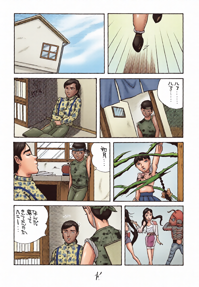 หน้า 5