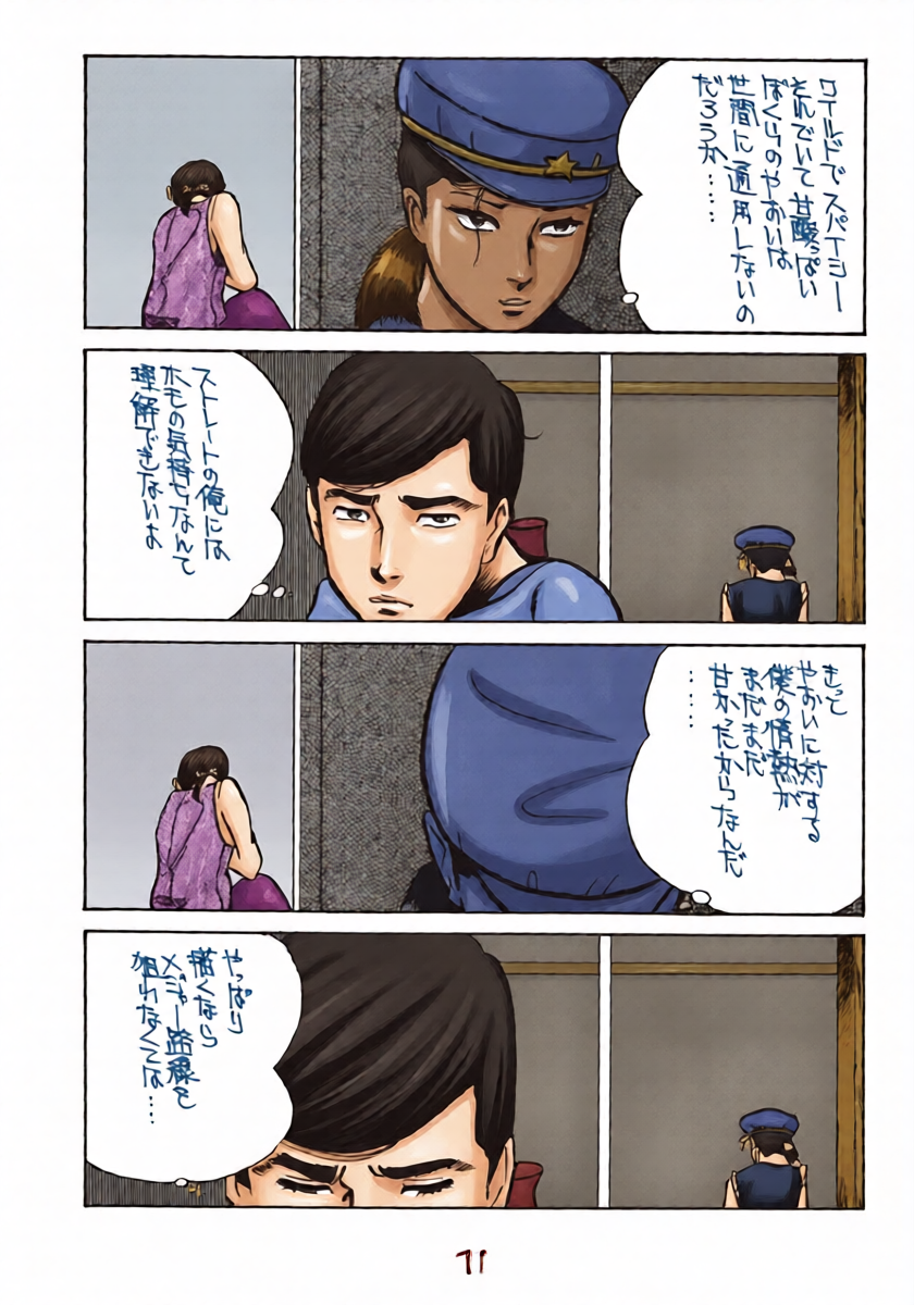 หน้า 10
