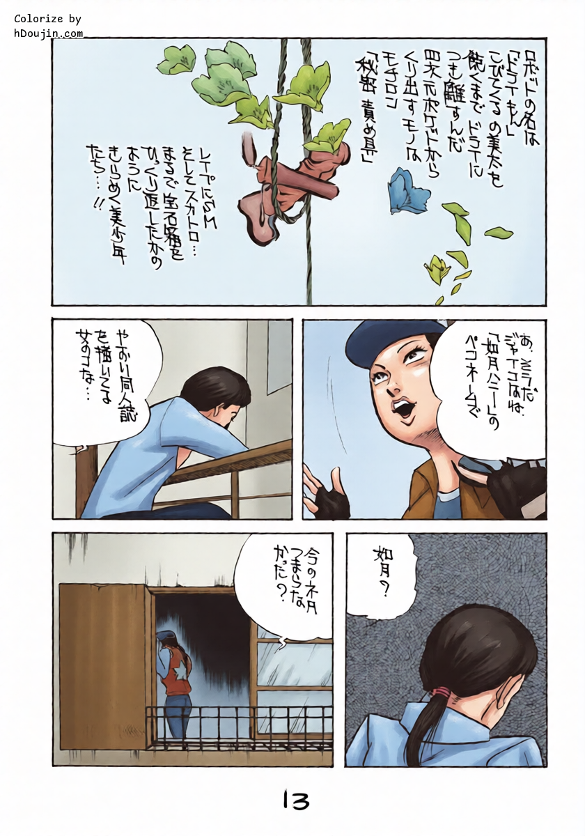 หน้า 12