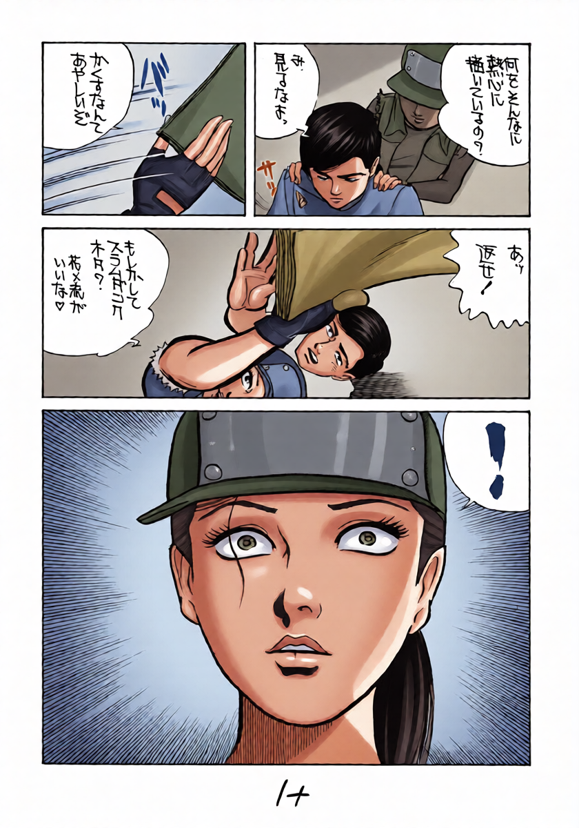 หน้า 13