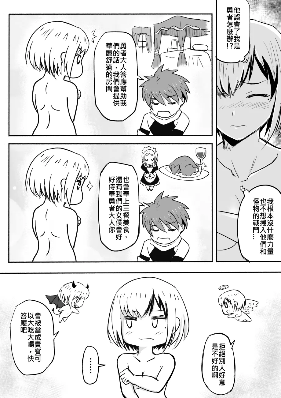หน้า 47