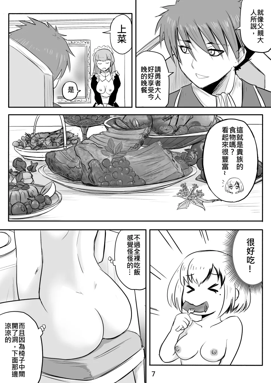 หน้า 91