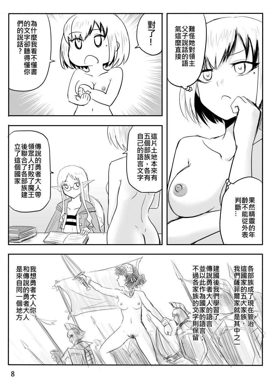 หน้า 109