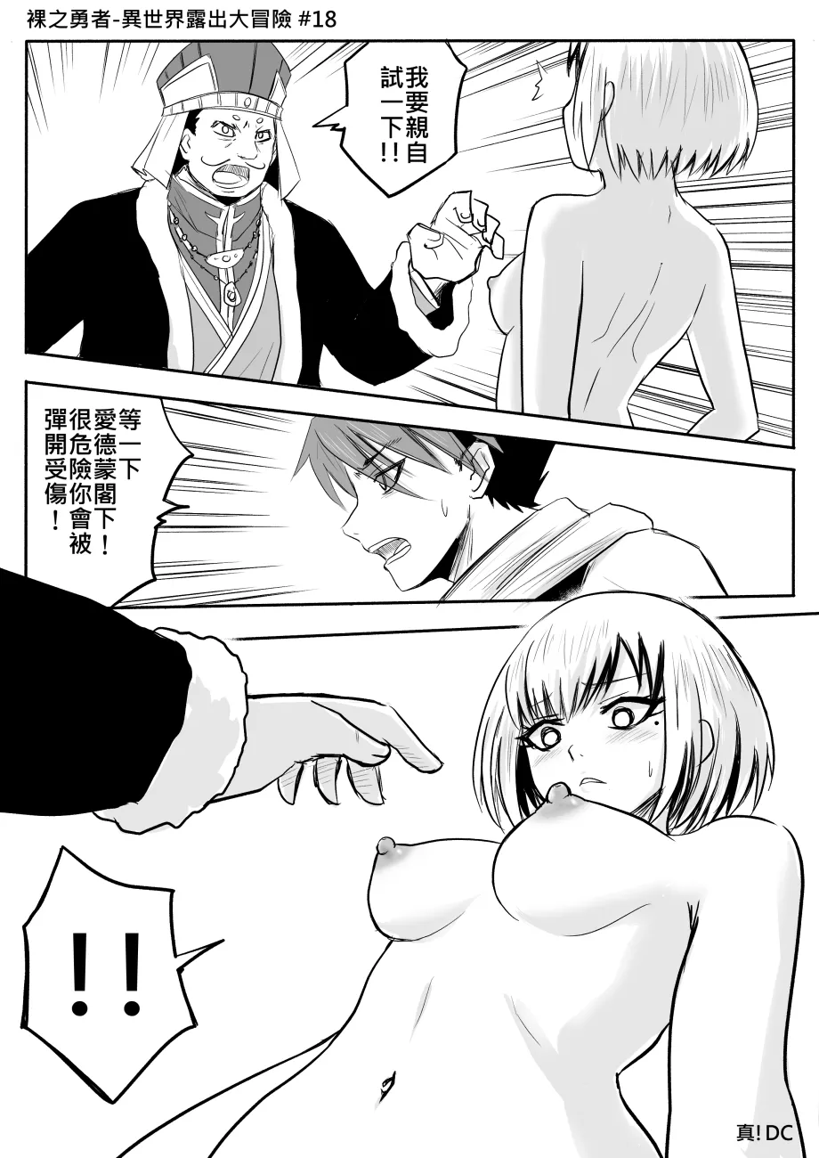 หน้า 131
