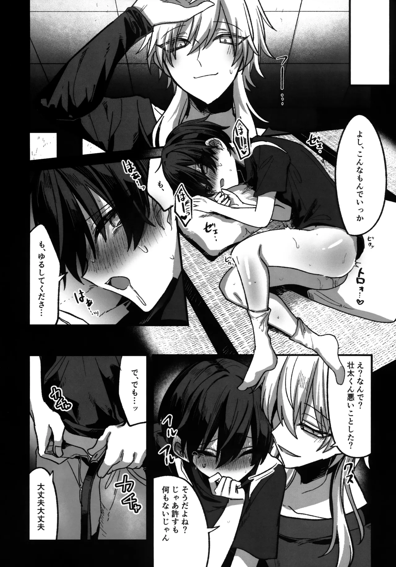 หน้า 15