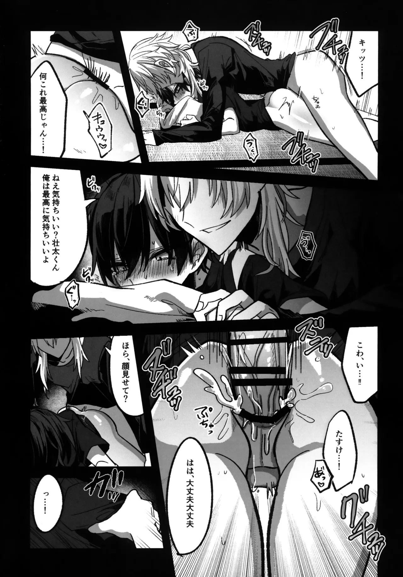 หน้า 17