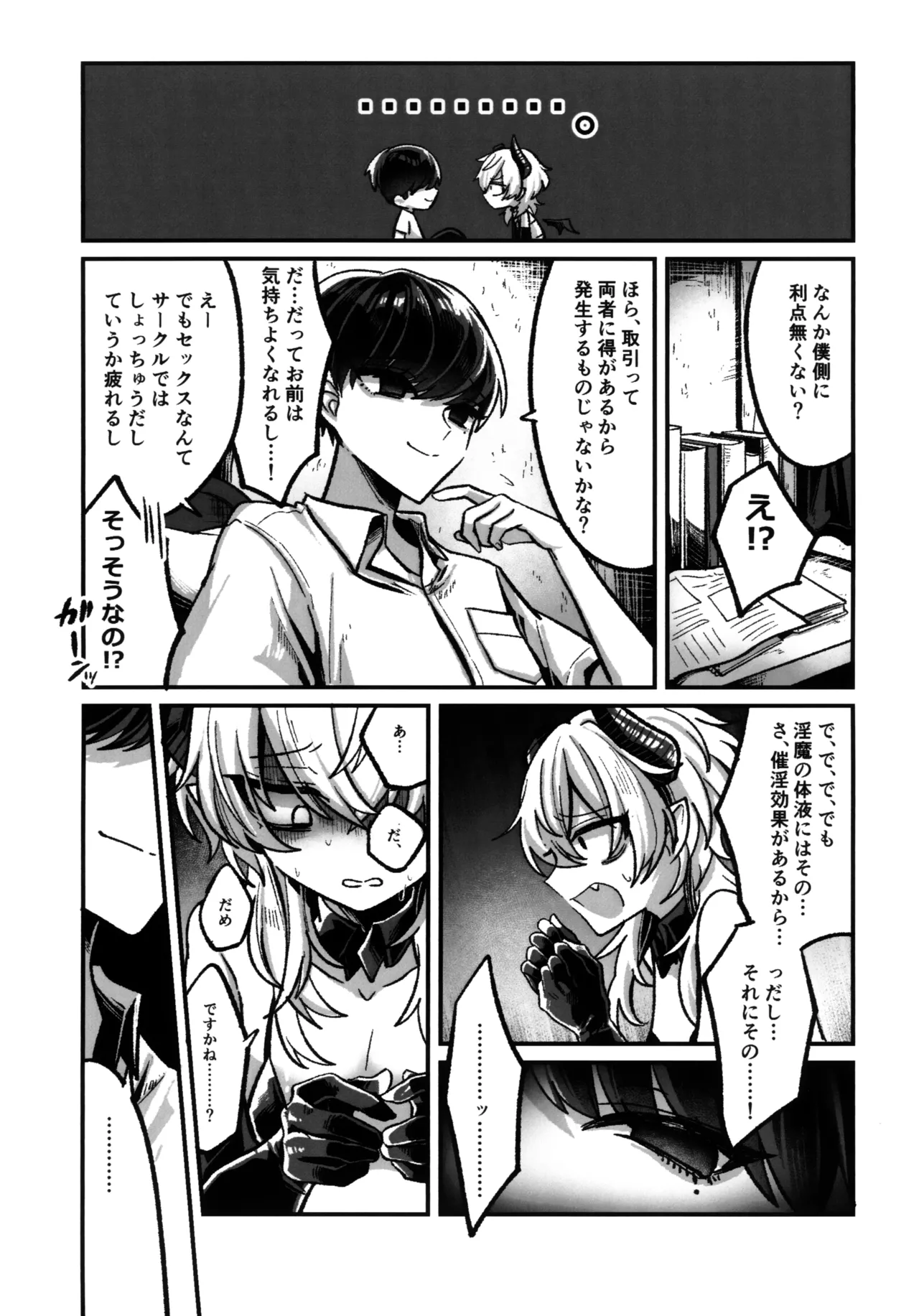 หน้า 33