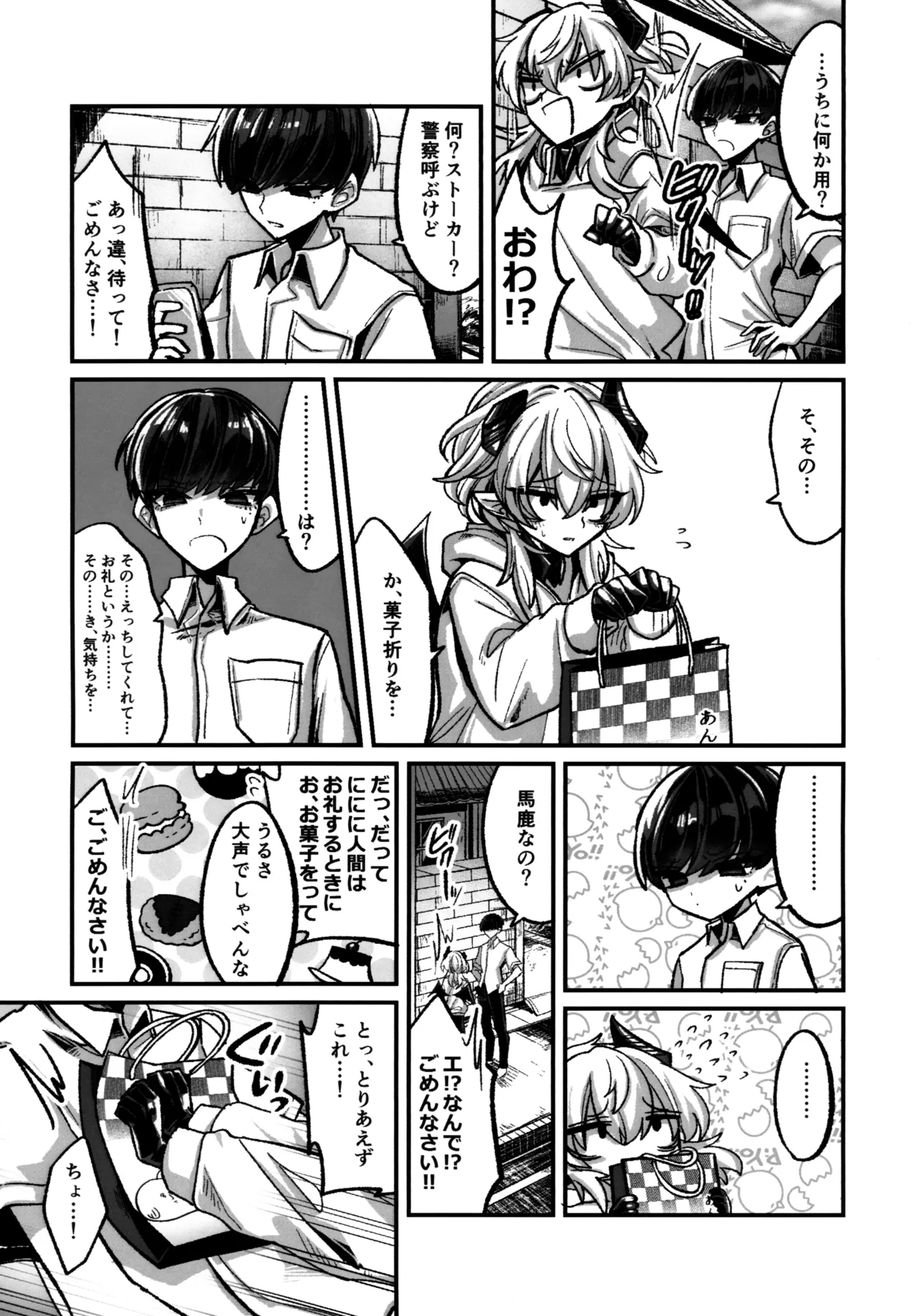 หน้า 62