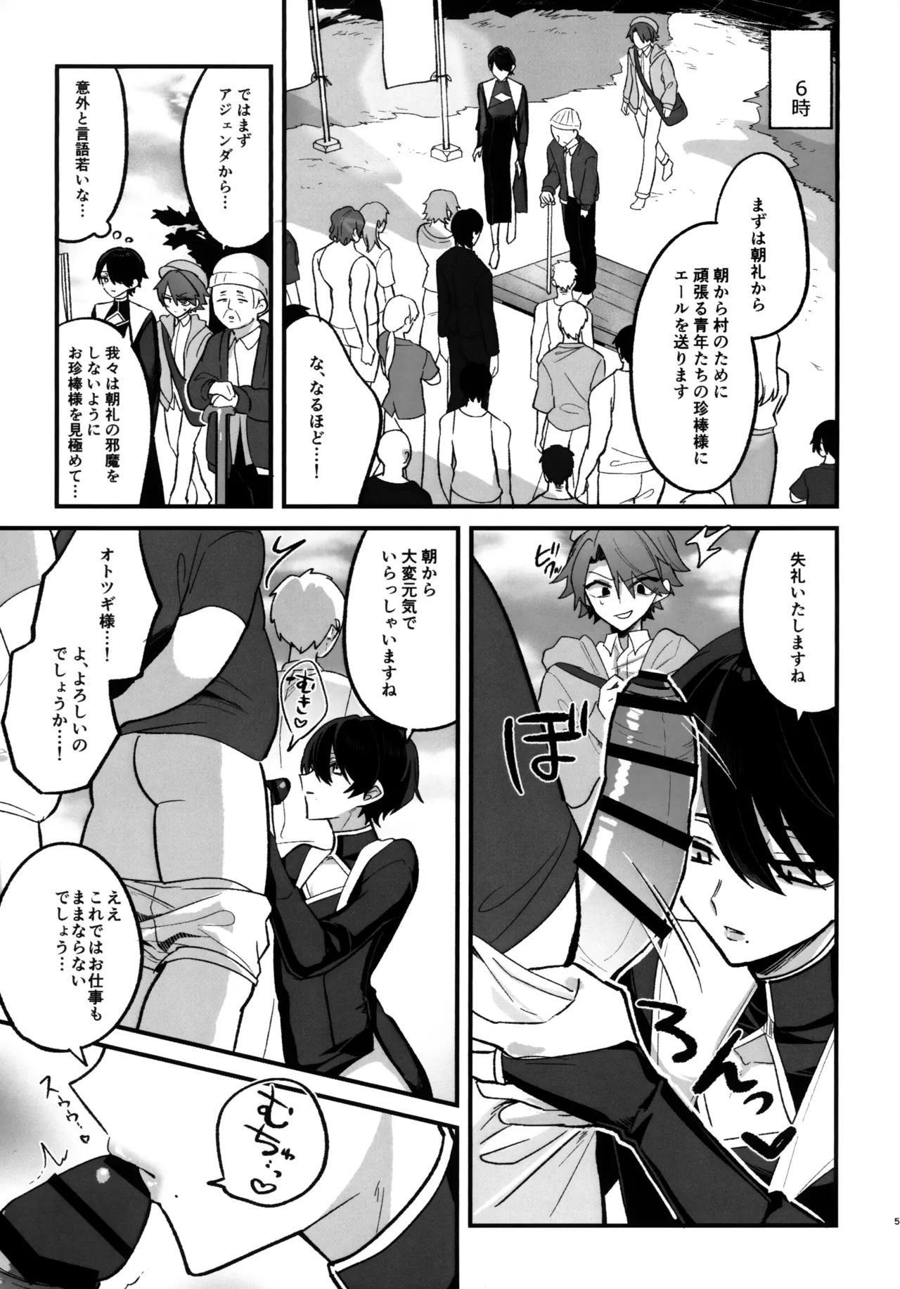 หน้า 118
