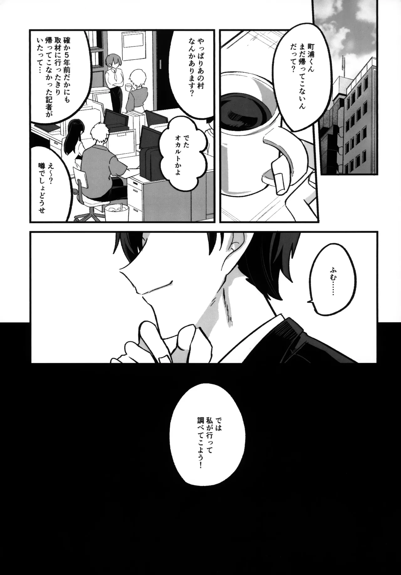 หน้า 139