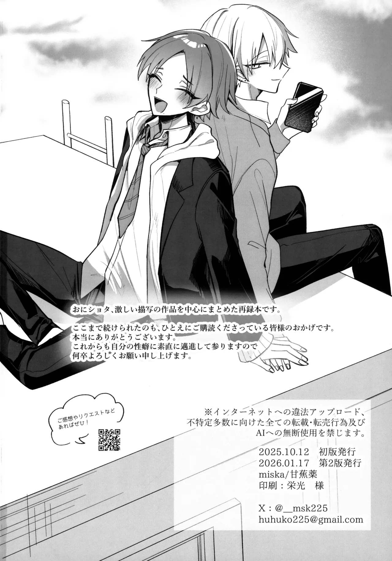 หน้า 153