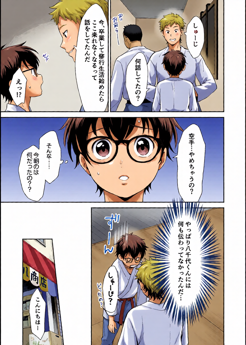 หน้า 14